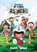 新婚夫妇HD