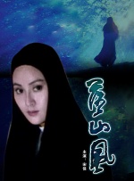 新婚夫妇HD